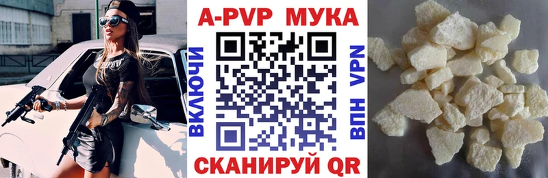 мега рабочий сайт  Кизел  APVP кристаллы 