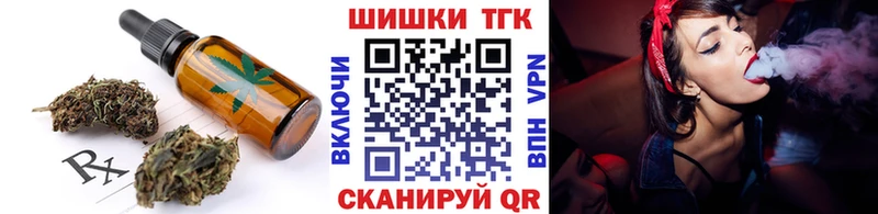 Печенье с ТГК конопля даркнет сайт Кизел
