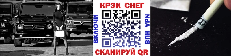 КОКАИН 98%  продажа наркотиков  Кизел 