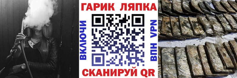ГАШИШ Premium  сайты даркнета телеграм  Кизел  kraken tor 