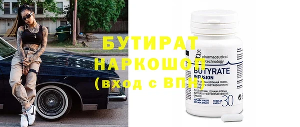 марихуана Верхнеуральск