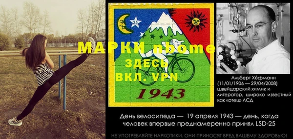 меф Верея