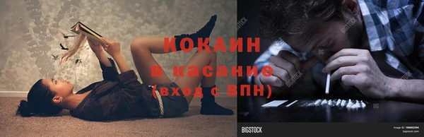 марихуана Верхнеуральск