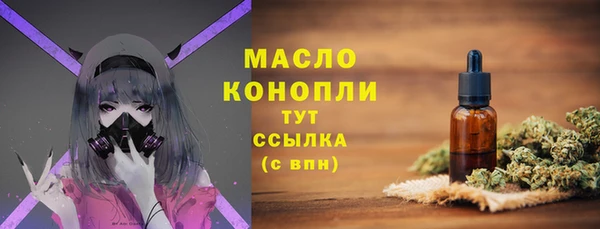 меф Верея