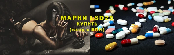 меф Верея