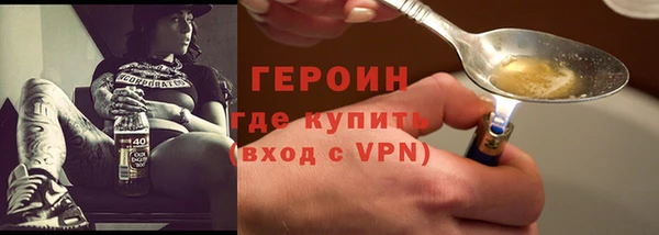 тгк Волосово