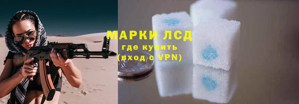 марихуана Верхнеуральск