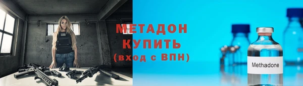 мяу мяу мука Волоколамск