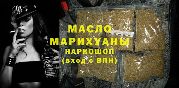 тгк Волосово