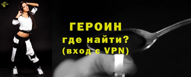 тгк Волосово