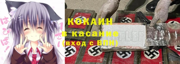 мяу мяу мука Волоколамск