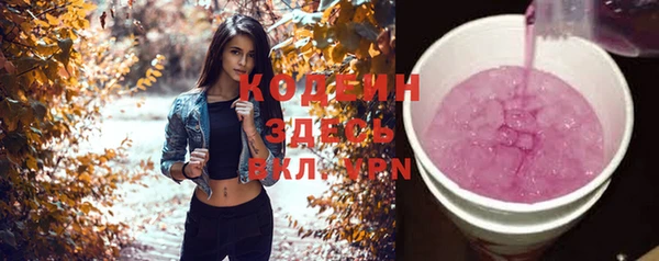 марихуана Верхнеуральск