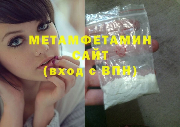 марихуана Верхнеуральск