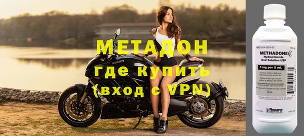 мдма Верхний Тагил