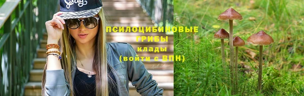 марихуана Верхнеуральск