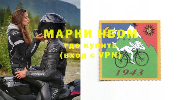 тгк Волосово