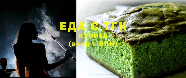 марихуана Верхнеуральск