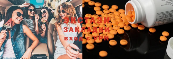 тгк Волосово