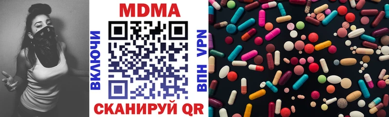 MDMA VHQ  omg зеркало  Кизел  где купить наркоту 