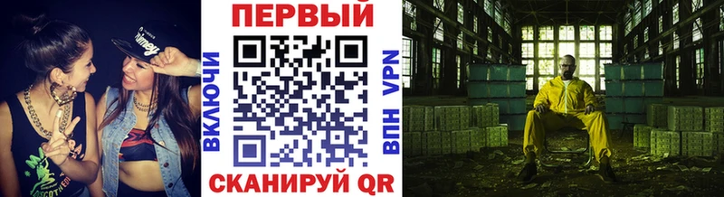 МЕТАМФЕТАМИН Methamphetamine  Кизел 