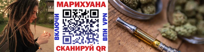 Конопля марихуана  гидра зеркало  Кизел 